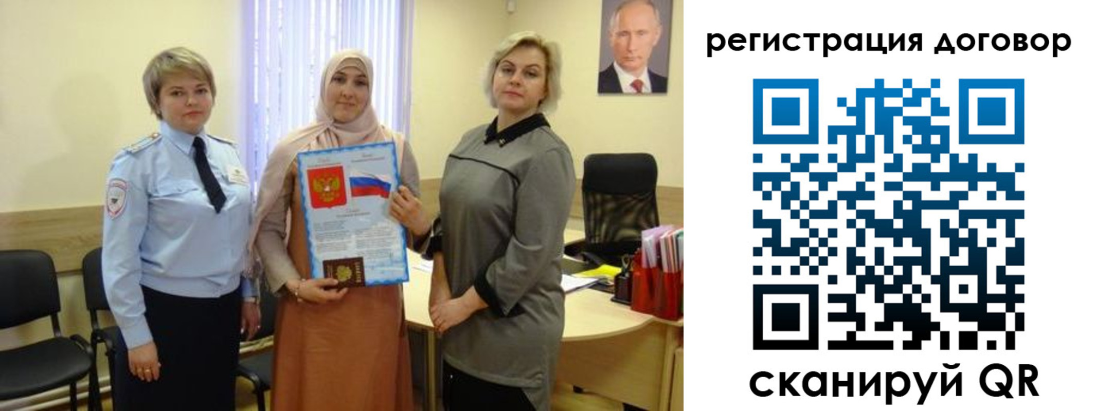 временная регистрация в Ак-Довураке